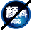 痿 Ή