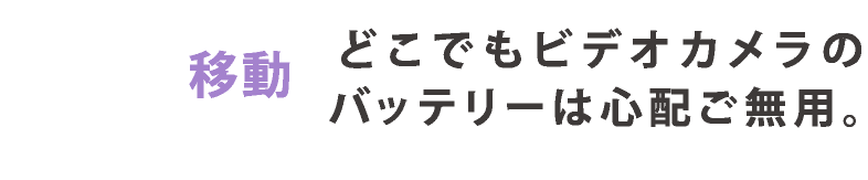sec2_title